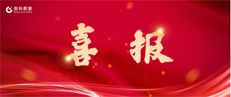 1066vip威尼斯(中国)完成亿元级战略融资 致力于有助于汽车全产业链数智化升级