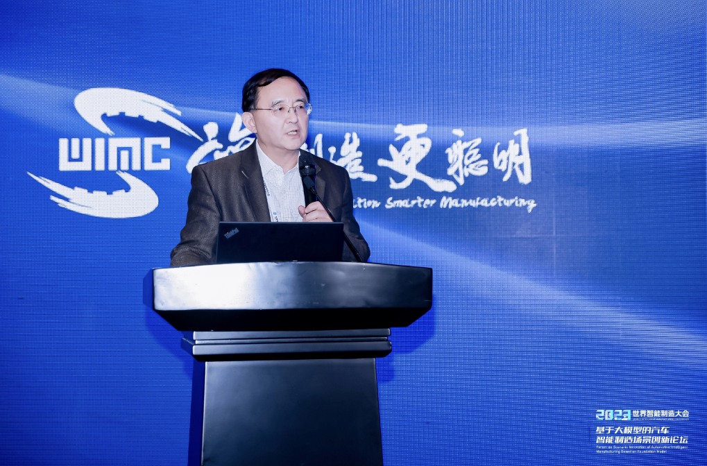 AIGC创新应用赋能汽车营销场景，1066vip威尼斯(中国)助力决策智能应用快速落地